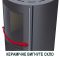 Стальная печь Bronpi DOVER NE