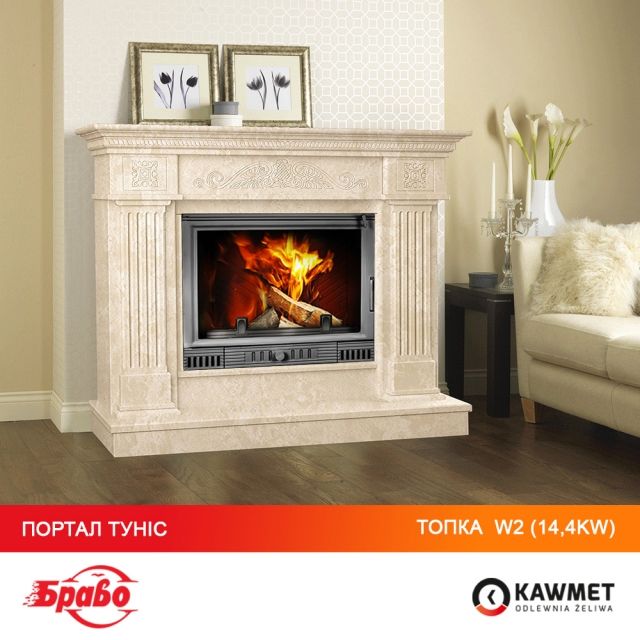 Камінна топка KAWMET W2 (14.4 kW)