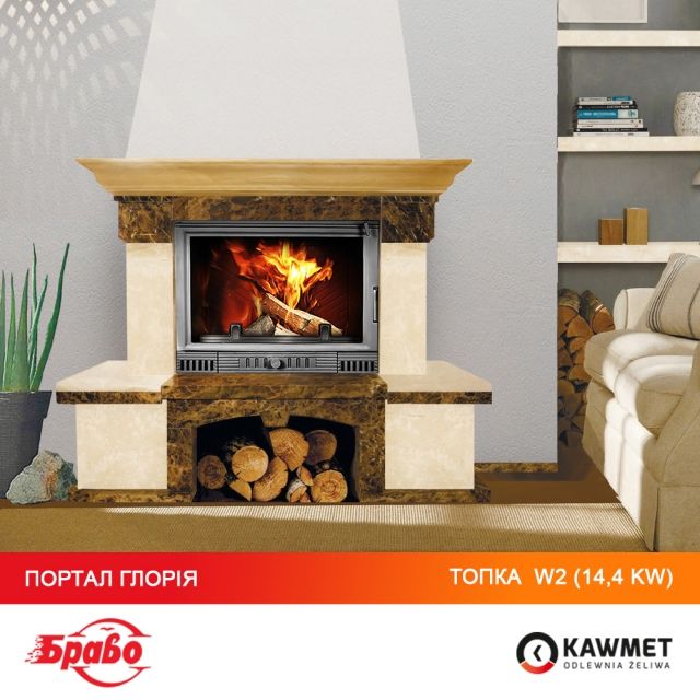 Камінна топка KAWMET W2 (14.4 kW)