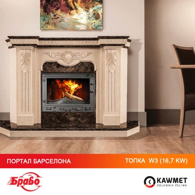 Камінна топка KAWMET W3 (16.7 kW)