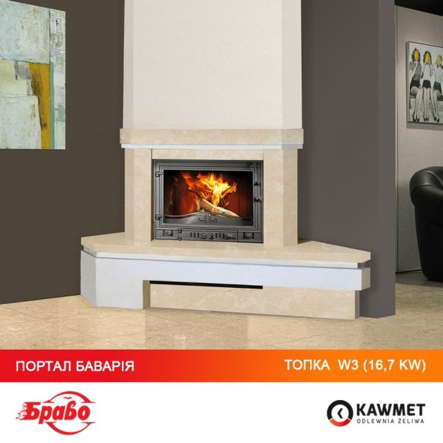 Камінна топка KAWMET W3 (16.7 kW)