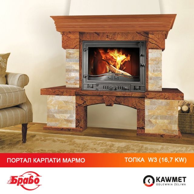 Камінна топка KAWMET W3 (16.7 kW)