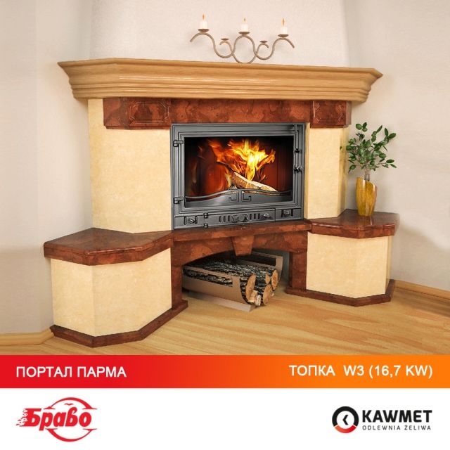 Камінна топка KAWMET W3 (16.7 kW)