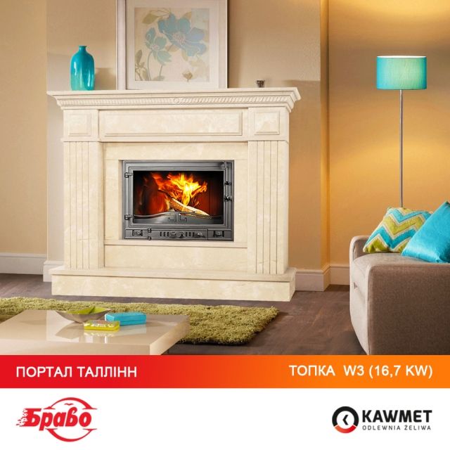 Камінна топка KAWMET W3 (16.7 kW)