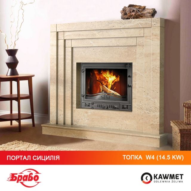 Камінна топка KAWMET W4 (14.5 kW)