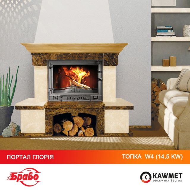 Камінна топка KAWMET W4 (14.5 kW)