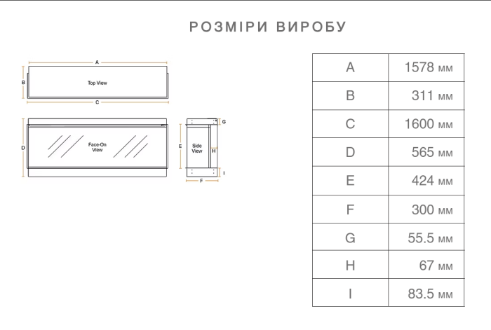 Електрокамін Britishfire New Forest Electric Fire — 1600
