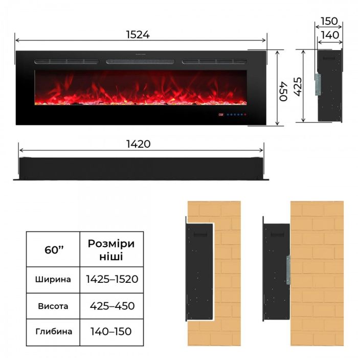 Електрокамін Royal Flame  Galaxy 60 RS